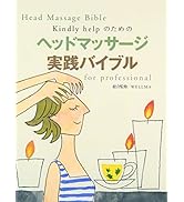 ❤ハンドリフレクソロジーのような心地良さ❤超気持ちいい❣ハンドマッサージャー ❤ハンドリフレクソロジーのような心地良さ❤超気持ちいい❣ハンド